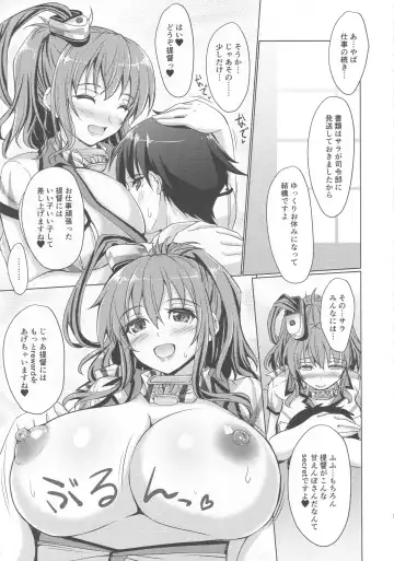 [Akimoto Dai] SARATOGA CARE Fhentai - Page 6