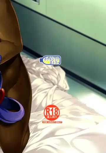 [Kazakura] Yobarete Tobidete Pakopako Nitocris Fhentai - Page 23