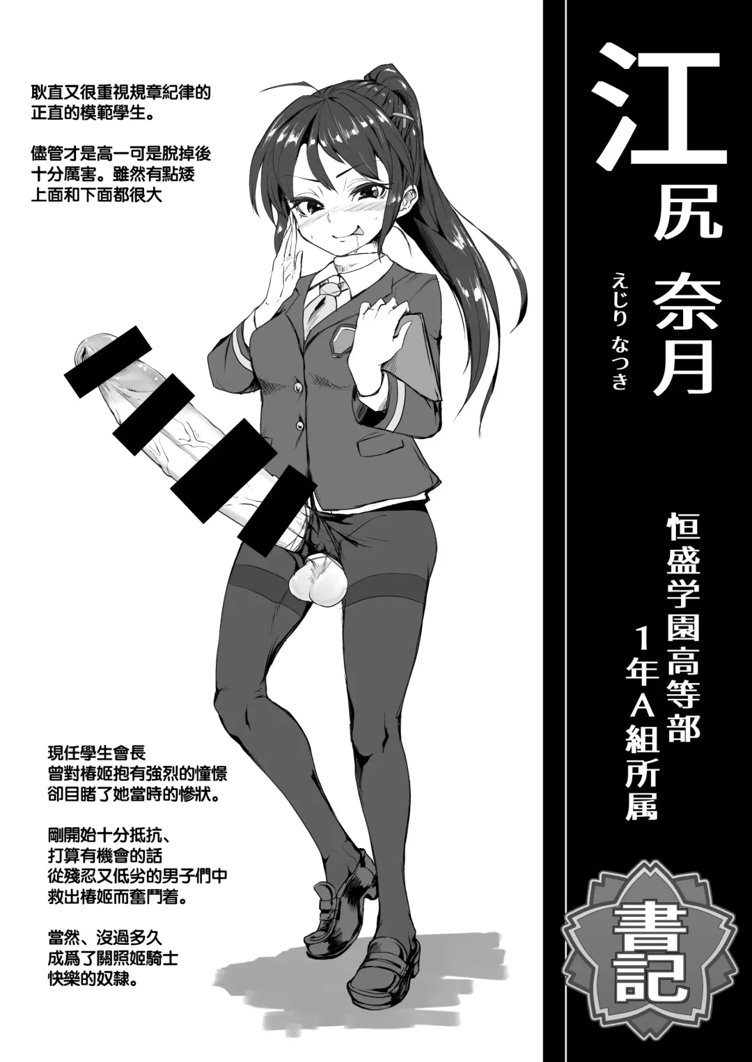 [Calpish] CFG Vol. 3 Fhentai - Page 10