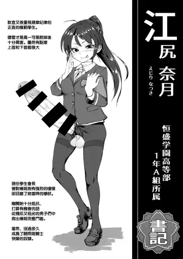 [Calpish] CFG Vol. 3 Fhentai - Page 10