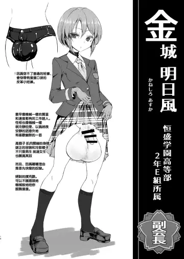 [Calpish] CFG Vol. 3 Fhentai - Page 14