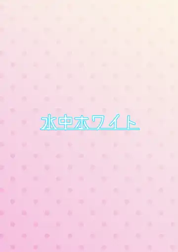 [Calpish] CFG Vol. 3 Fhentai - Page 23