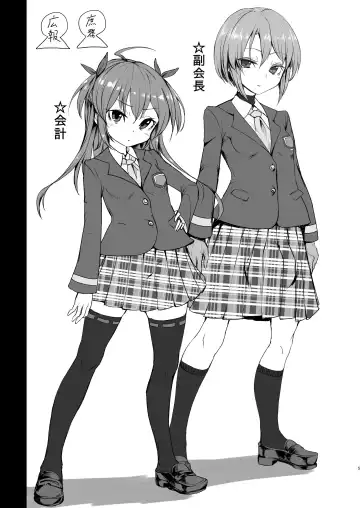 [Calpish] CFG Vol. 3 Fhentai - Page 5