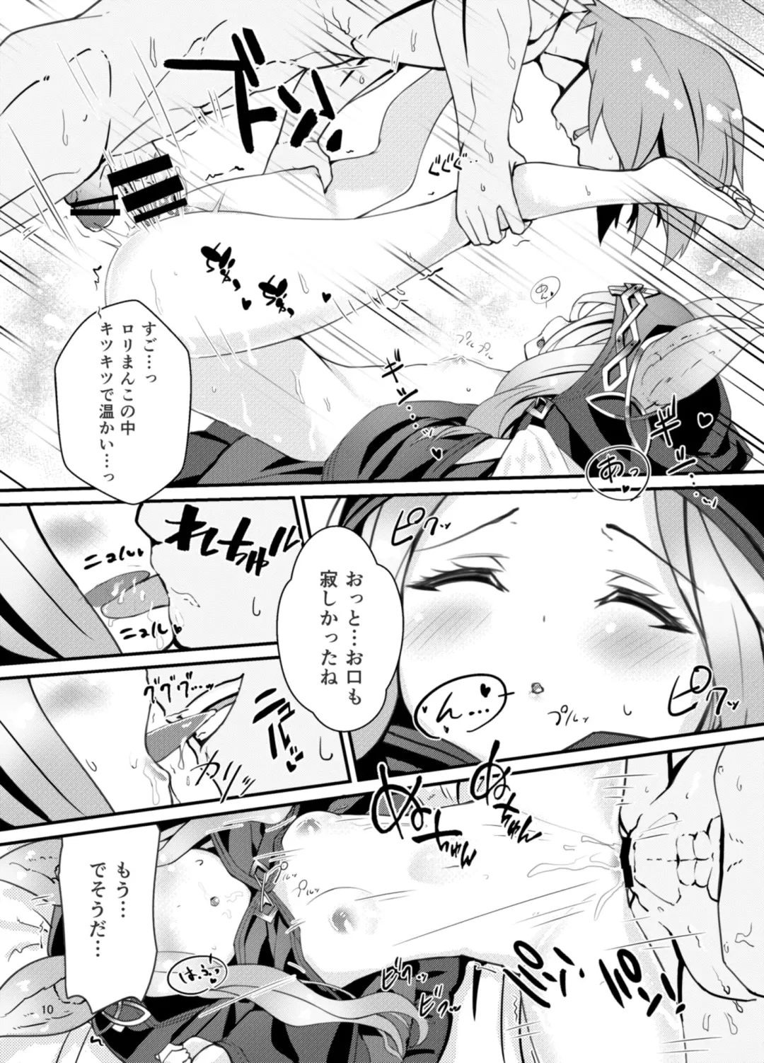 [Nyamal] Elune Musume-tachi o Sukikatte Choukyou Shichau Hon Fhentai - Page 10