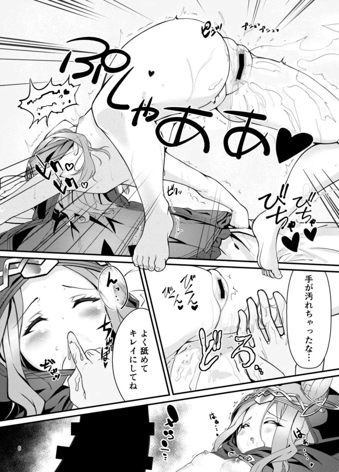[Nyamal] Elune Musume-tachi o Sukikatte Choukyou Shichau Hon Fhentai - Page 6