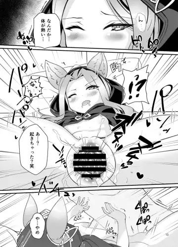 [Nyamal] Elune Musume-tachi o Sukikatte Choukyou Shichau Hon Fhentai - Page 13