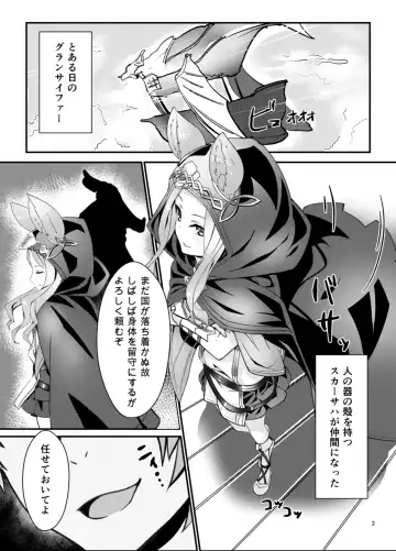 [Nyamal] Elune Musume-tachi o Sukikatte Choukyou Shichau Hon Fhentai - Page 3