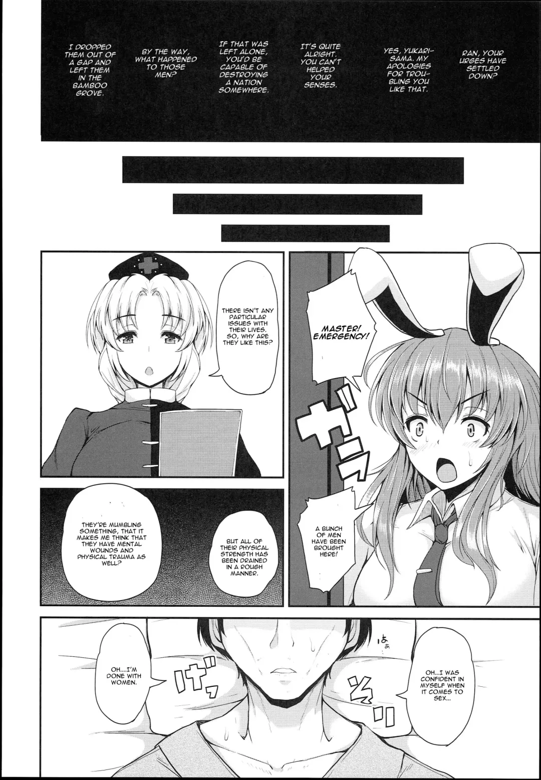 [Koza] Yakumo Ran to Iu Onna no Jijou. Fhentai - Page 30
