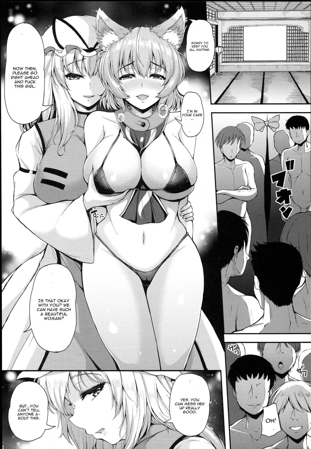 [Koza] Yakumo Ran to Iu Onna no Jijou. Fhentai - Page 6