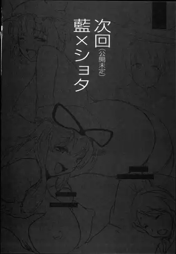 [Koza] Yakumo Ran to Iu Onna no Jijou. Fhentai - Page 34