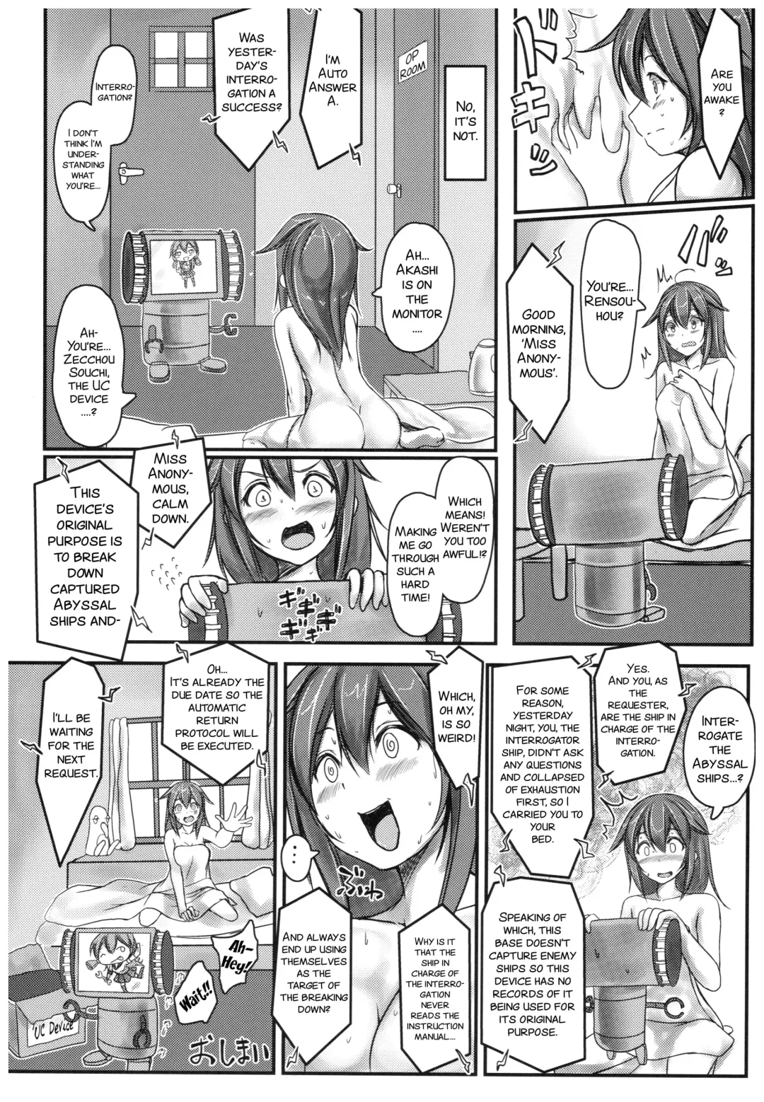 [Monikano] Kuchikukan Shigure Kyousei Zecchou Souchi Sono Ni Fhentai - Page 24