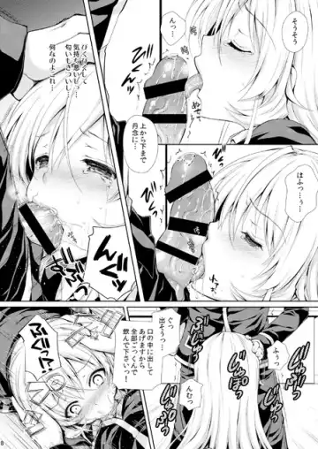 [Crowe] Shokugeki no Soma Soushuuhen 2 CHOCOLATE COLLECTION Fhentai - Page 2