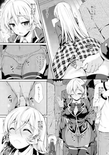 [Crowe] Shokugeki no Soma Soushuuhen 2 CHOCOLATE COLLECTION Fhentai - Page 5
