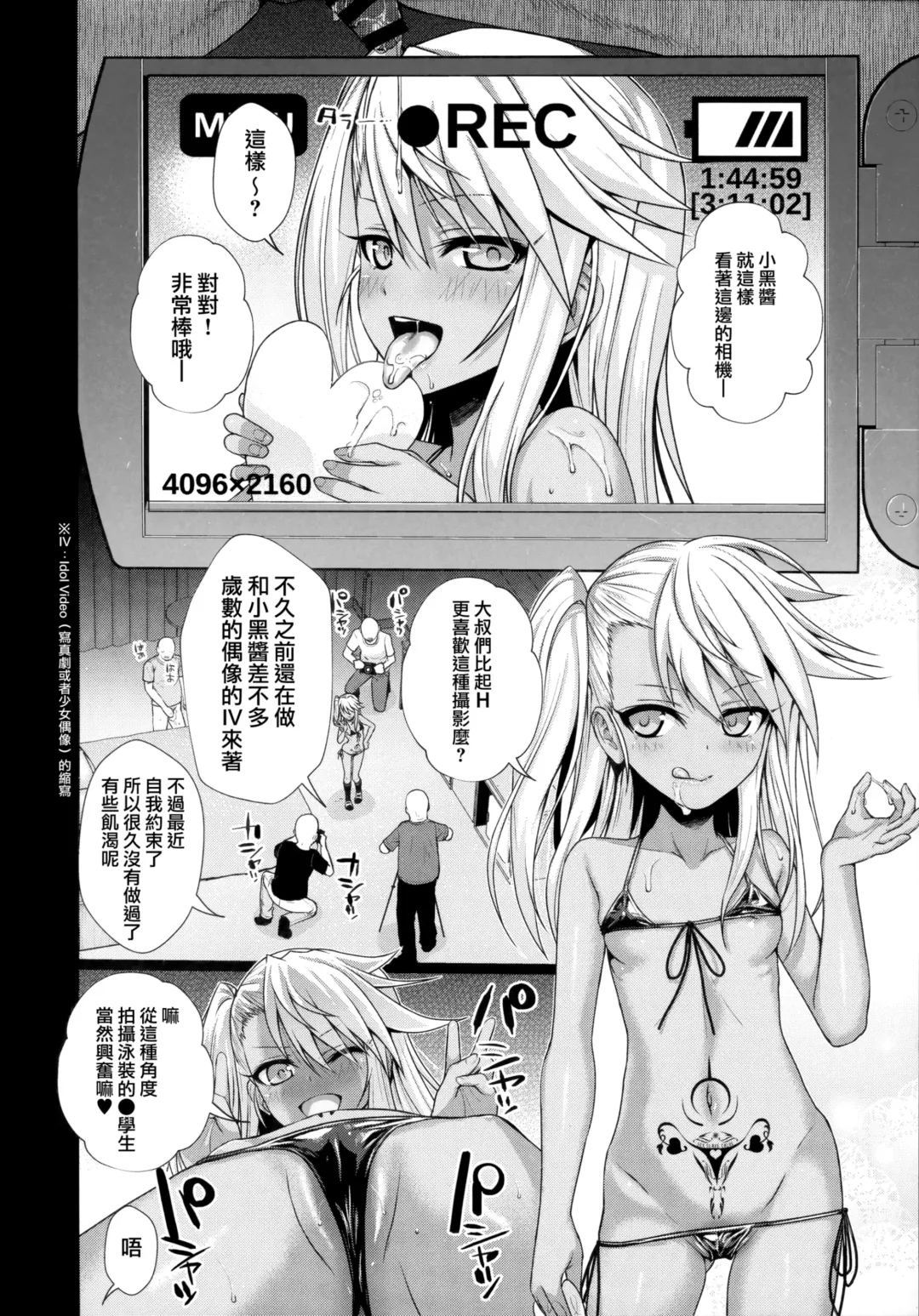 [Shimanto Shisakugata] Souyuu Reisou 2 Fhentai - Page 11