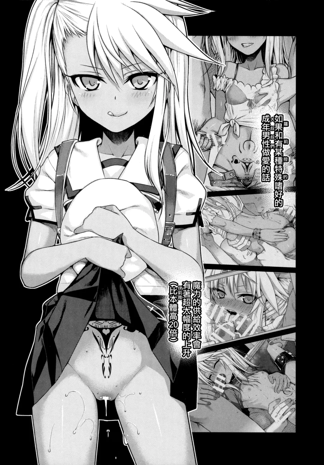[Shimanto Shisakugata] Souyuu Reisou 2 Fhentai - Page 3