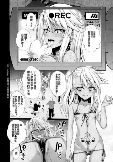 [Shimanto Shisakugata] Souyuu Reisou 2 Fhentai - Page 11
