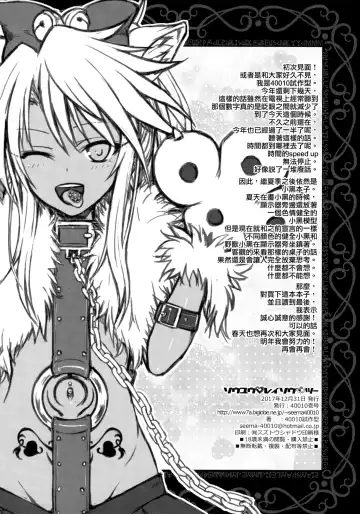 [Shimanto Shisakugata] Souyuu Reisou 2 Fhentai - Page 20