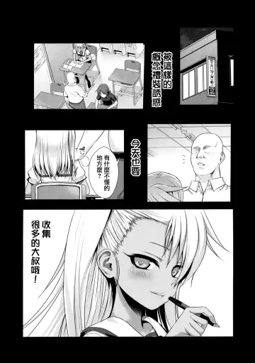 [Shimanto Shisakugata] Souyuu Reisou 2 Fhentai - Page 4