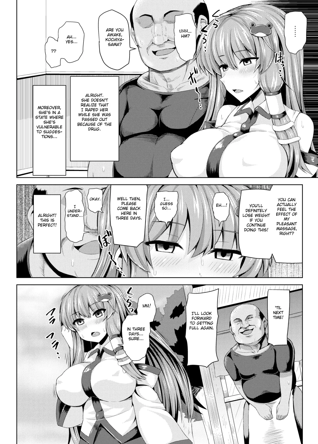 [Monaka] Suikan Sanapai! Fhentai - Page 15