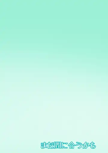 [Monaka] Suikan Sanapai! Fhentai - Page 27