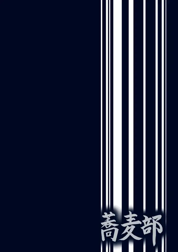 [Rasson] Nishizumi Shiho no Shirubeki ja Nakatta Koto Ge Fhentai - Page 42