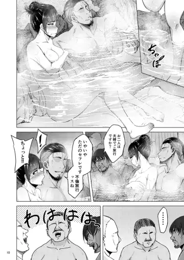 [Rasson] Nishizumi Shiho no Shirubeki ja Nakatta Koto Ge Fhentai - Page 9