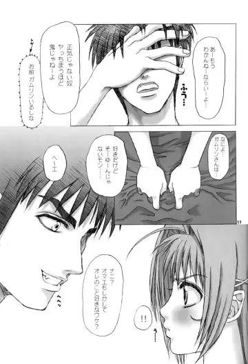 [Makimura Ami] Virgin Bomber Fhentai - Page 17