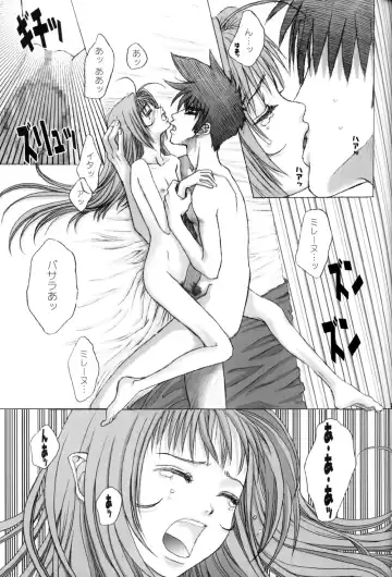 [Makimura Ami] Virgin Bomber Fhentai - Page 21