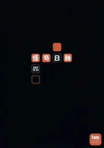 [Ayano Naoto] R.O.D 12 -Rider or Die- Fhentai - Page 18