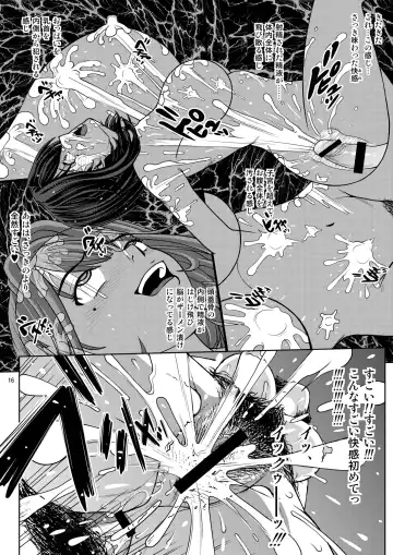 [Kitani Sai] Chuutte Shite 2 Fhentai - Page 16