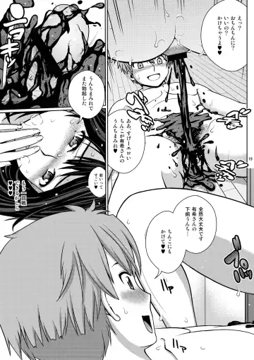 [Kitani Sai] Chuutte Shite 2 Fhentai - Page 19