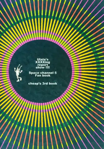 [Moro] Ulala's XXXXing Report Show!!!! Fhentai - Page 19