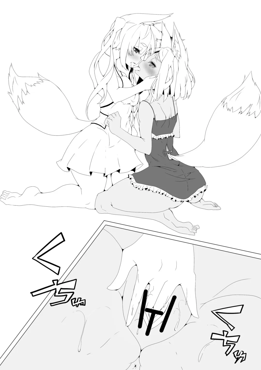 [Yukusasu] きつね本 Fhentai - Page 4