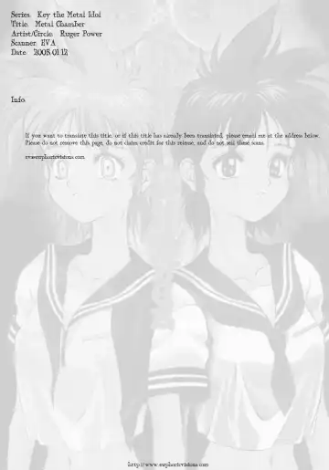 [D.hiranuma] Metal Chember Fhentai - Page 2