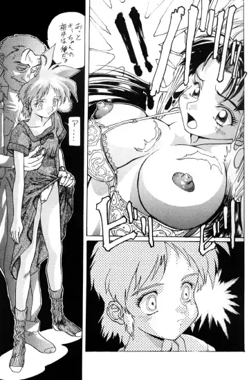 [D.hiranuma] Metal Chember Fhentai - Page 5