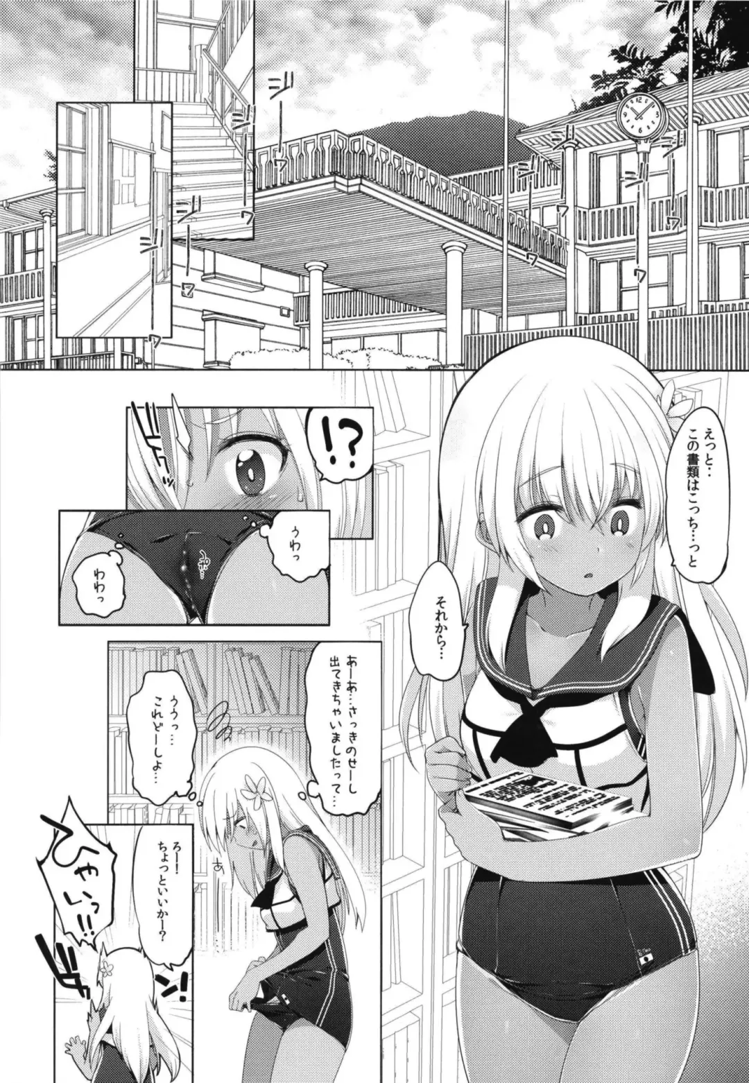 [Fujisaki Hikari] Hitonatsu no Ayamachi -Ro-500 Soushuuhen- Fhentai - Page 47