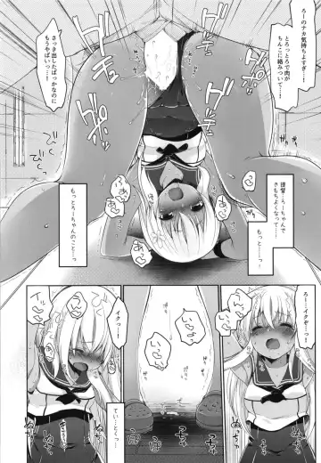 [Fujisaki Hikari] Hitonatsu no Ayamachi -Ro-500 Soushuuhen- Fhentai - Page 21