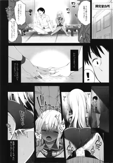 [Fujisaki Hikari] Hitonatsu no Ayamachi -Ro-500 Soushuuhen- Fhentai - Page 59