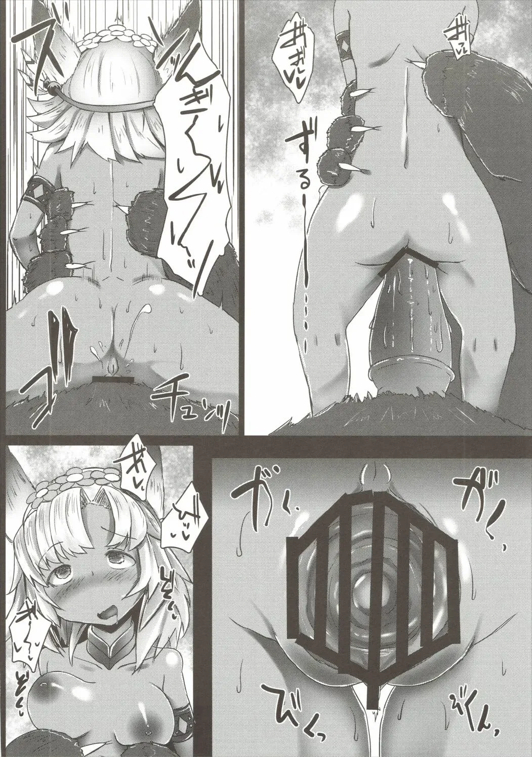 [Harubaru Haruto] Futari de Naisho no Ohanashi Fhentai - Page 17