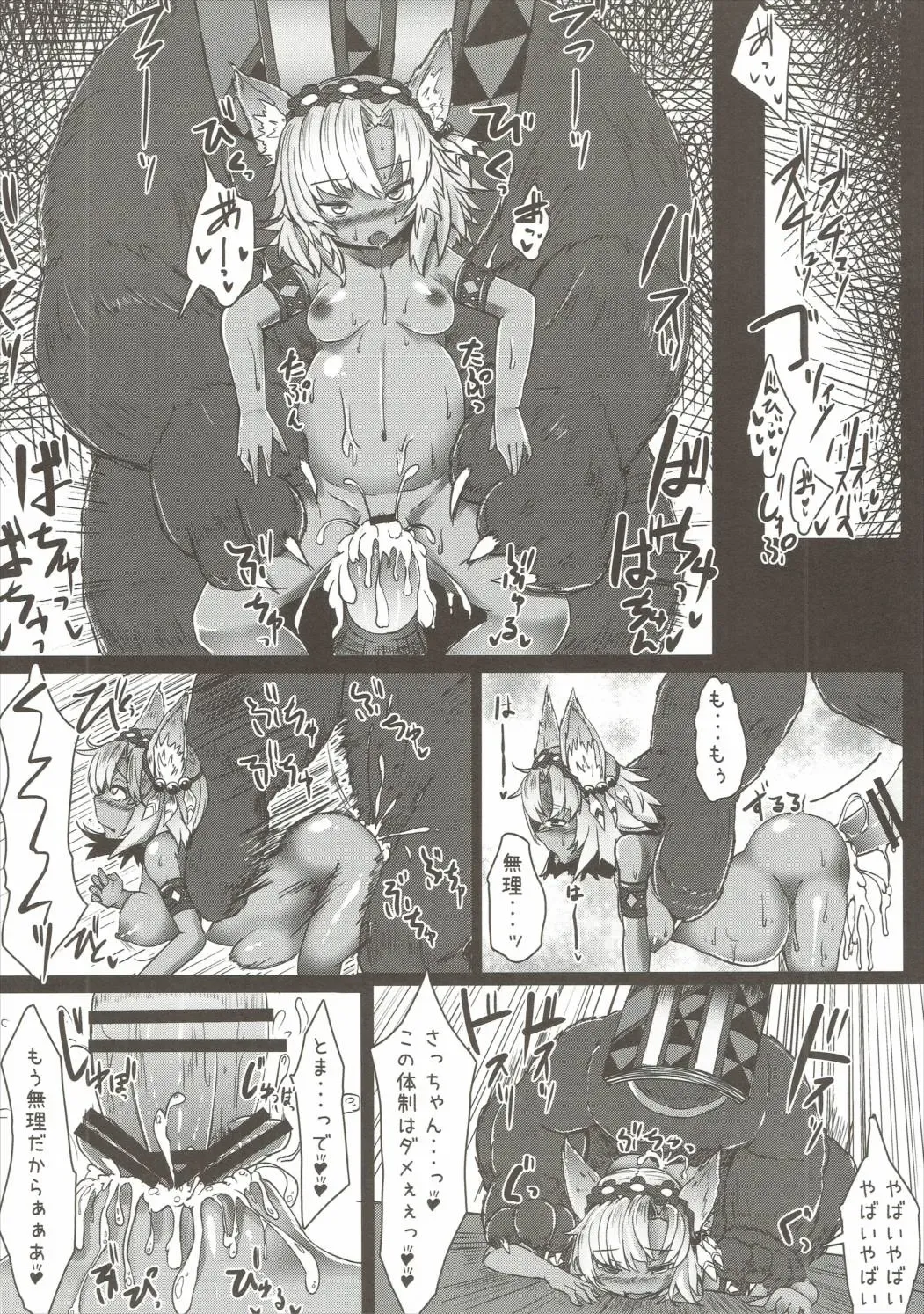 [Harubaru Haruto] Futari de Naisho no Ohanashi Fhentai - Page 19