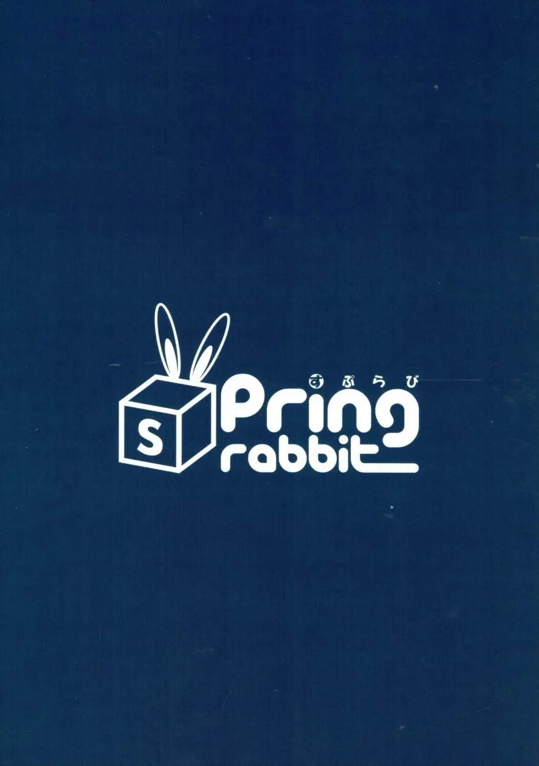 [Harubaru Haruto] Futari de Naisho no Ohanashi Fhentai - Page 22