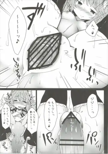 [Harubaru Haruto] Futari de Naisho no Ohanashi Fhentai - Page 12