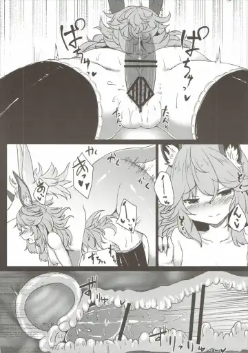 [Harubaru Haruto] Futari de Naisho no Ohanashi Fhentai - Page 7