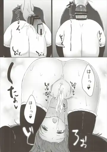 [Harubaru Haruto] Futari de Naisho no Ohanashi Fhentai - Page 9