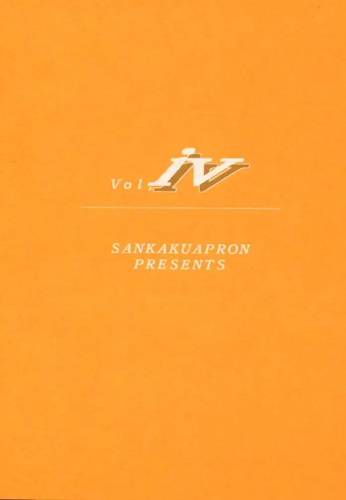 [Sanbun Kyoden - Umu Rahi] Yuumon no Hate Shi Fhentai - Page 28