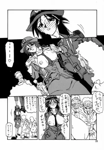 [Sanbun Kyoden - Umu Rahi] Yuumon no Hate Shi Fhentai - Page 19