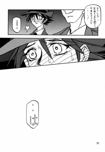 [Sanbun Kyoden - Umu Rahi] Yuumon no Hate Shi Fhentai - Page 21