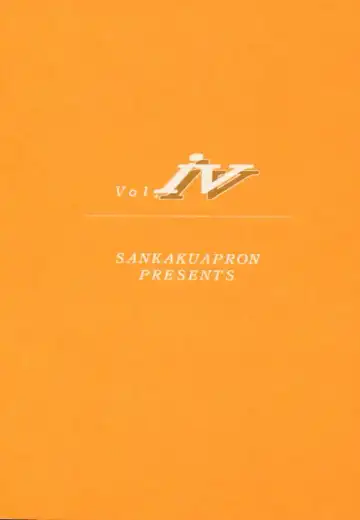 [Sanbun Kyoden - Umu Rahi] Yuumon no Hate Shi Fhentai - Page 28