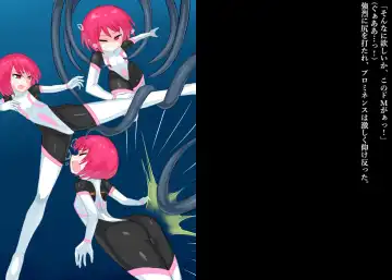 Senkou Senshi Prominence 4 -Kiki! Kaichuu no Teki- Fhentai - Page 14