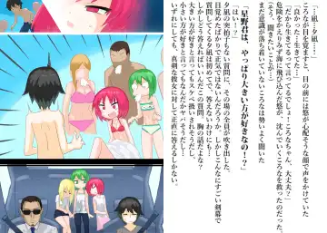 Senkou Senshi Prominence 4 -Kiki! Kaichuu no Teki- Fhentai - Page 29